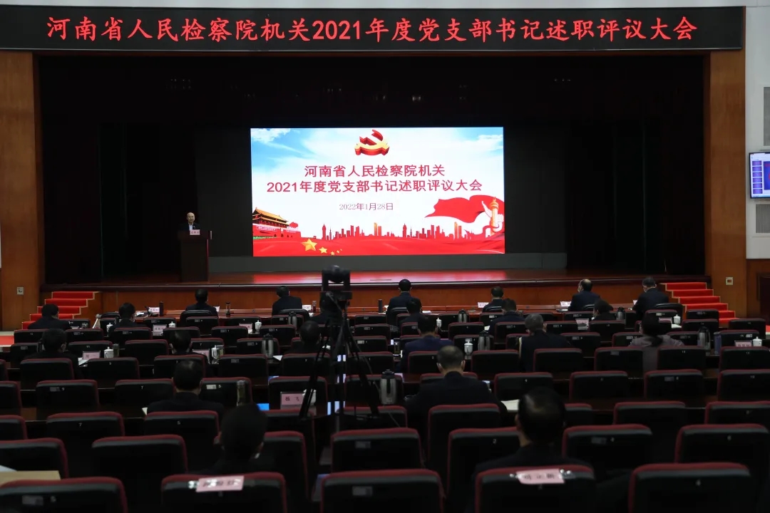 ʡ�z��Ժ���_(k��i)�C(j��)�P(gu��n)2021����h֧����(sh��)ӛ���u(p��ng)�h�߲��T(m��n)������ȣ���(j��)Ч�����˜y(c��)�u(p��ng)���(hu��)